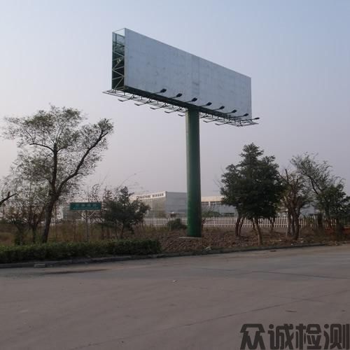 戶(hù)外廣告設(shè)施檢測(cè)，公路、橋梁、隧道、水利、市政工程檢測(cè)及評(píng)估