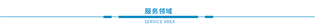 鋼結(jié)構(gòu)檢測(cè)、幕墻檢測(cè)、建筑節(jié)能、主體、建材檢測(cè)(圖1)